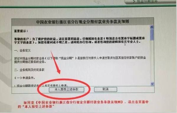 农行信用卡八万逾期多久会被起诉成功？