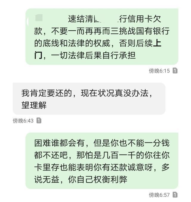 信用卡逾期外包催收合法吗江南通的最新消息及体验