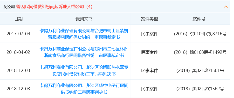 正常网贷逾期利息如何计算及是否超过本金