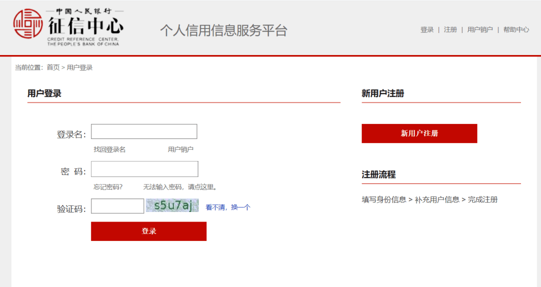 月薪几千如何还清网贷10万？