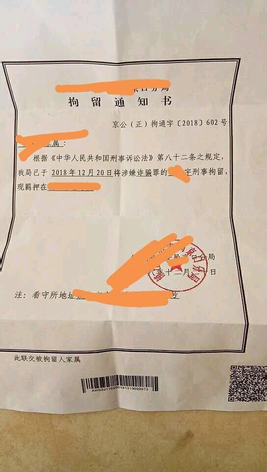 网贷被催收如何投诉及解决方法