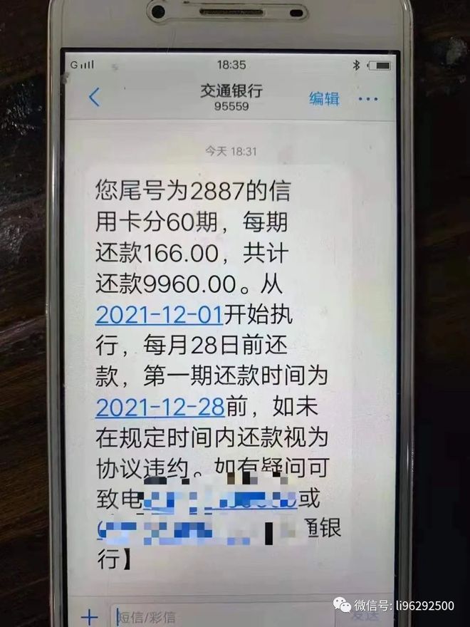 协商还款开不了困难证明怎么办呀？投诉及后期解决办法！