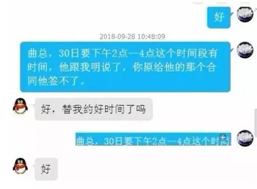 网贷逾期能开公司账户吗，开公司成为法人会怎么样