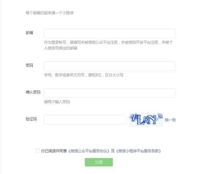 网贷逾期能开公司账户吗，开公司成为法人会怎么样