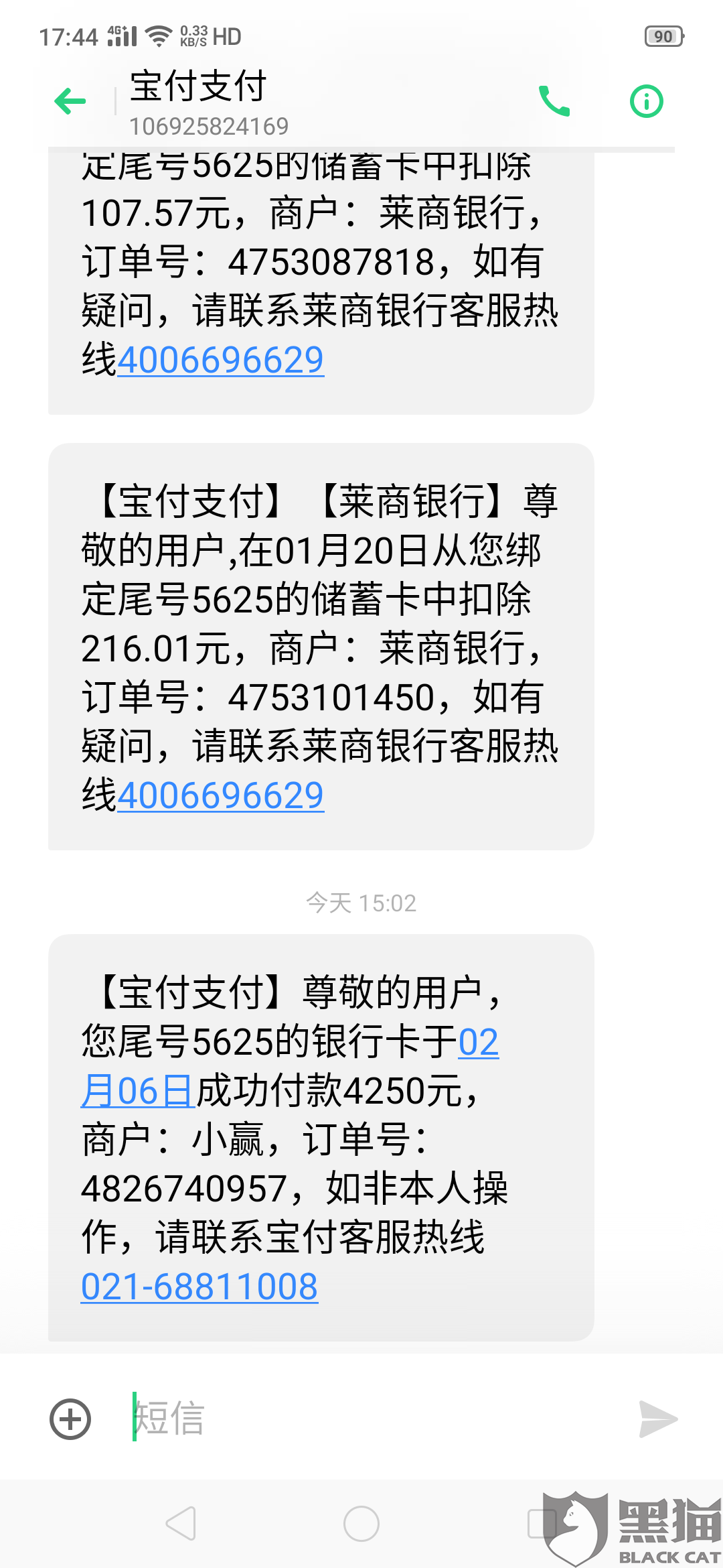 小赢卡贷可以协商还款么