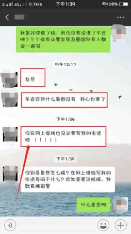 网贷逾期起诉被驳回了，该如何处理？