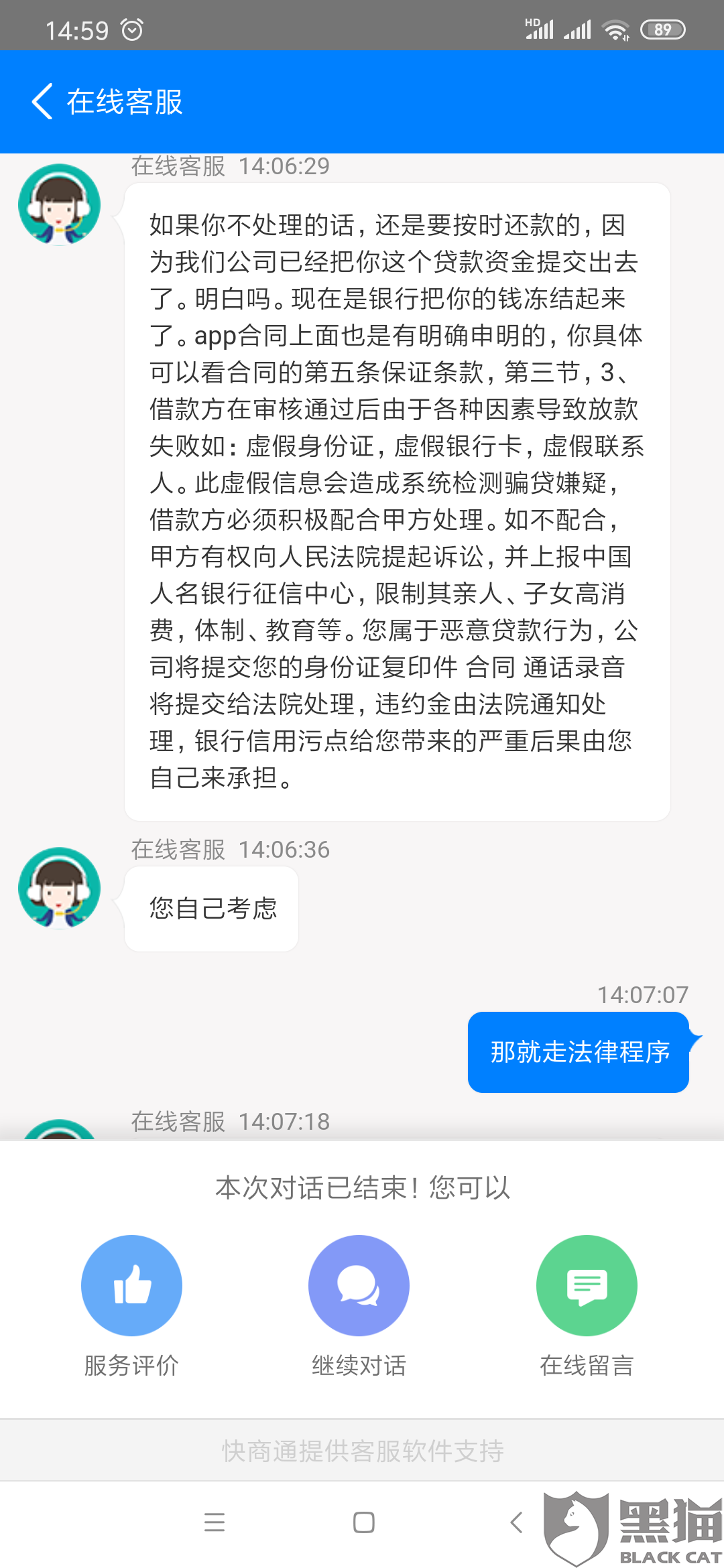 找律师帮我协商还款可以吗，要多少钱？