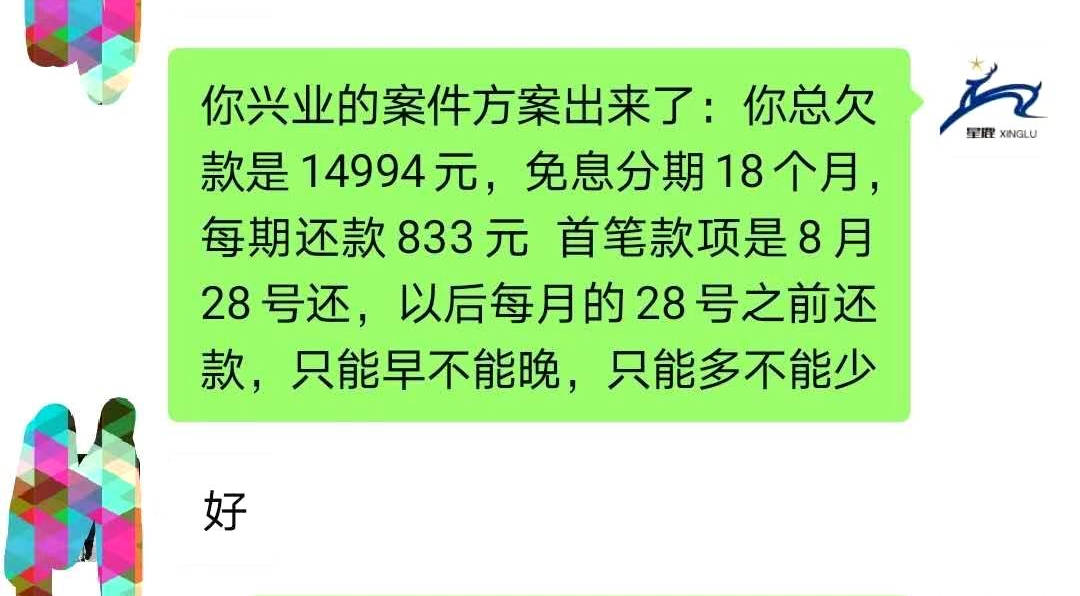 逾期一个月能协商还款吗？解读逾期还款协商的必要性与方法