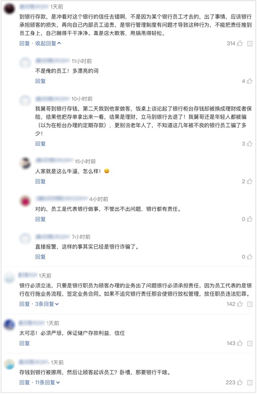 建设银行逾期多久打电话及相关要求