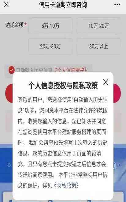 网贷违法催收怎么诉讼及举报处理？