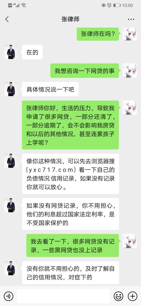 网贷逾期3年可以协商还本金吗？