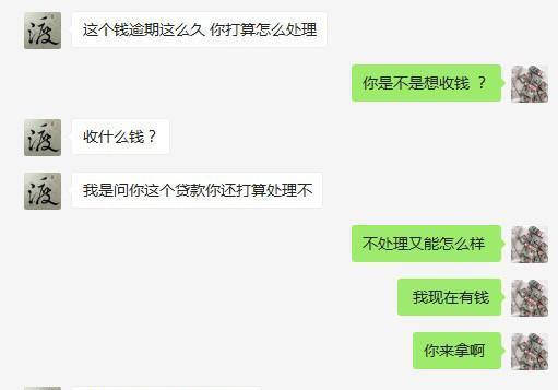 网贷逾期催收规定是什么