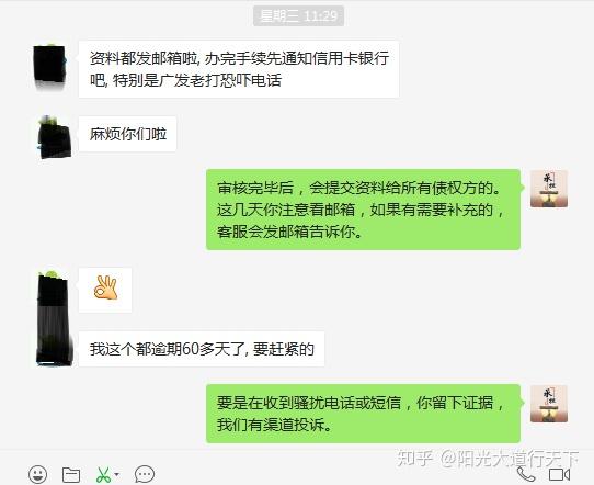 网贷逾期打什么电话催收最有效最管用