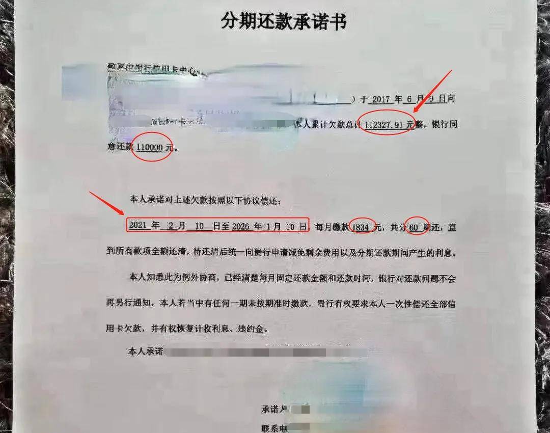 停息挂账没逾期前能办吗银行卡申请？