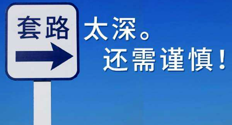 网贷七十万逾期会怎么样，会坐牢吗？怎么办？