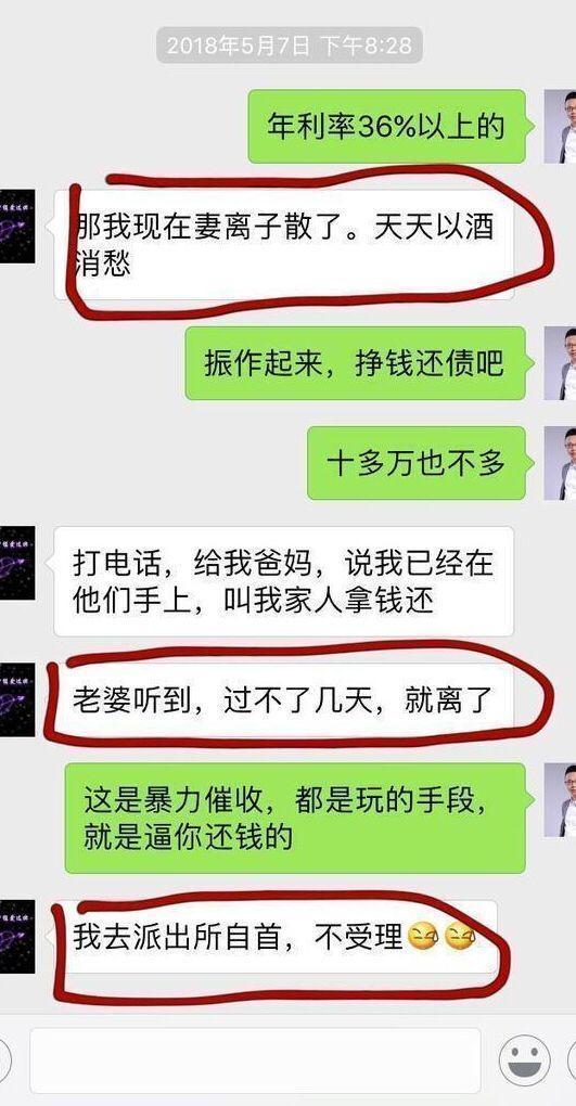 网贷逾期上门犯法吗？判几年？会坐牢吗？怎么举报？