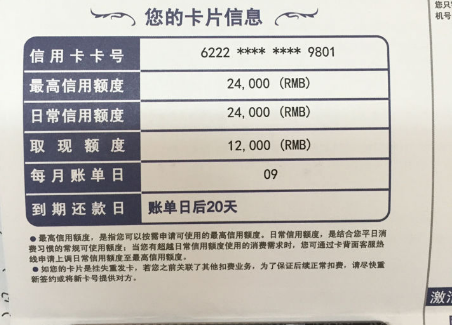 华融消费金融怎么协商还款方式及金额（70个字节）