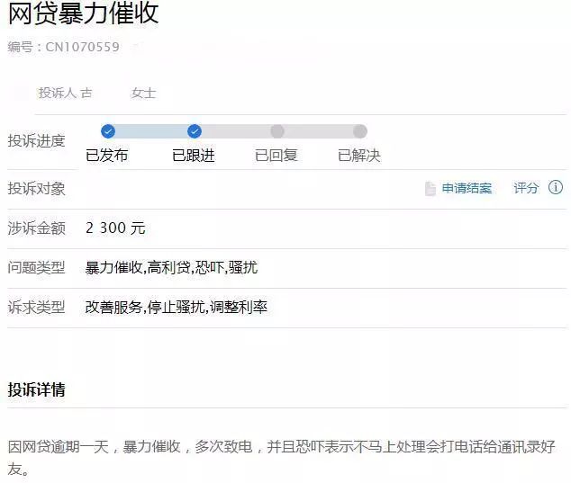 怎么能把网贷都还上去，怎么才能把网贷还清