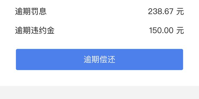 怎么能把网贷都还上去，怎么才能把网贷还清