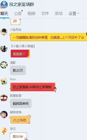 网贷逾期还老还能贷出来吗，怎么办？