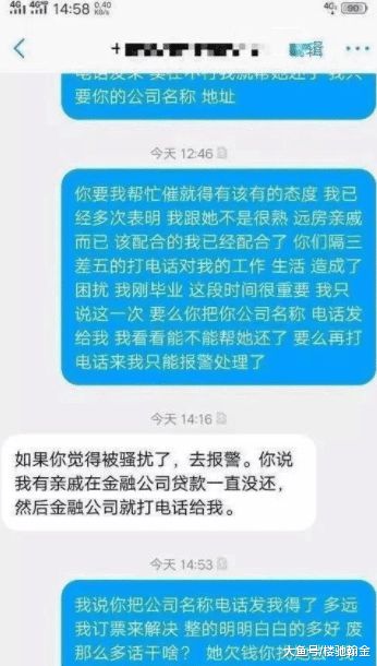 网贷暴力催收女孩真实视频，怎么报警？