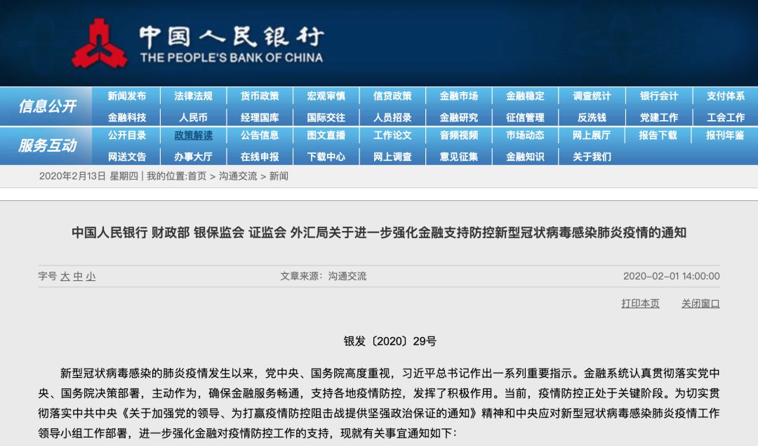 为什么中介能协商下来还款及其他贷款相关问题解析