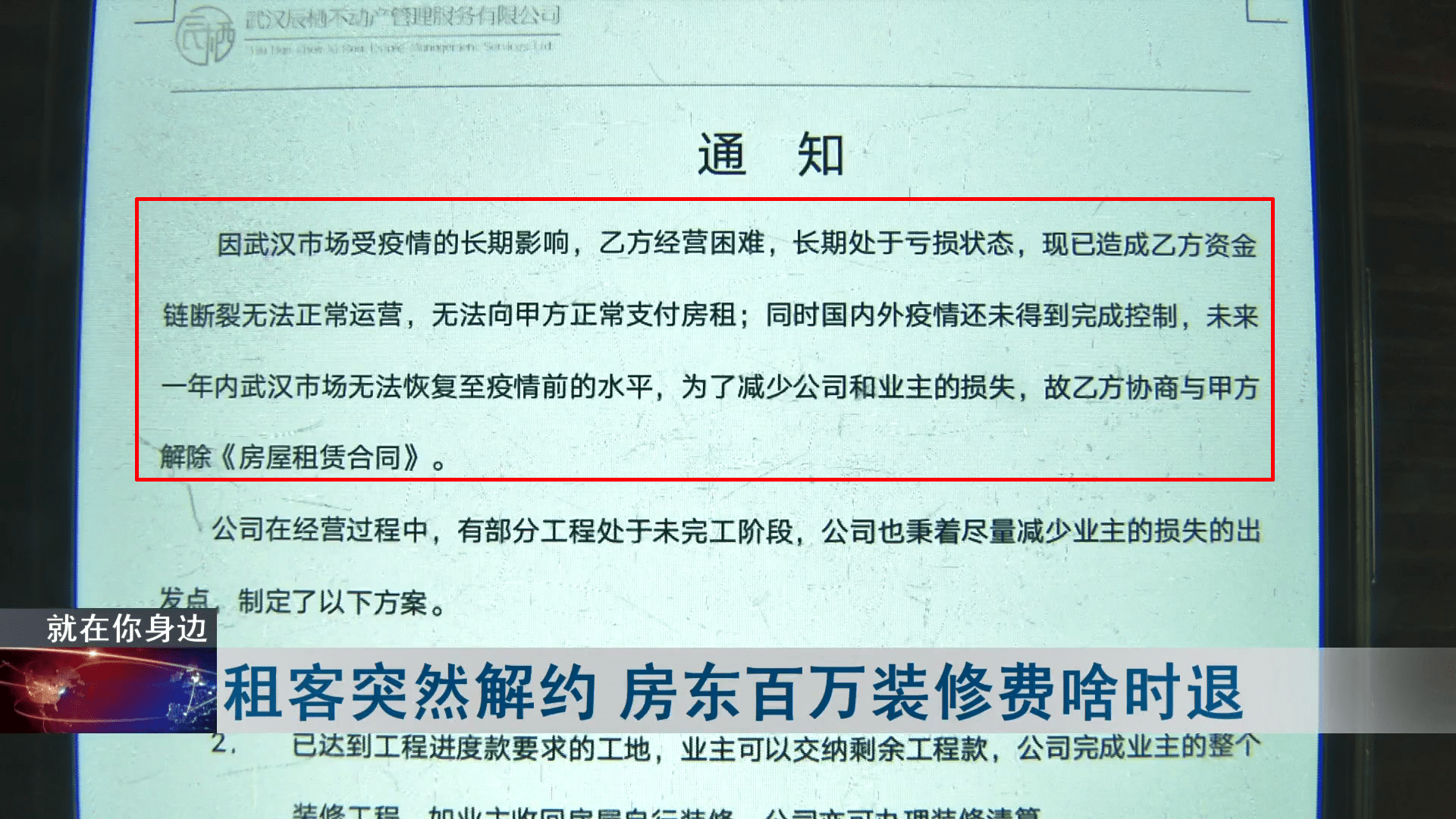 为什么中介能协商下来还款及其他贷款相关问题解析