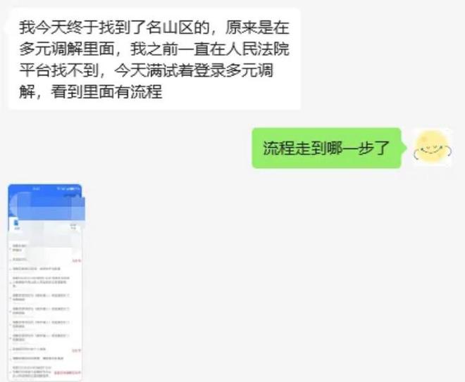 怎样查逾期网贷记录及平台信息