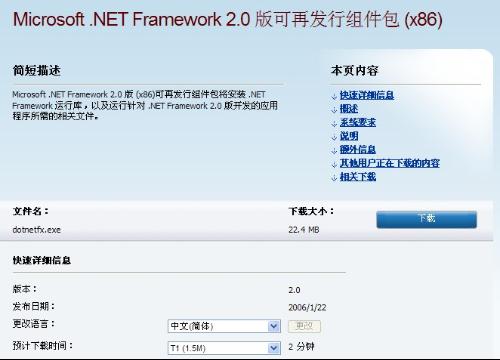 网贷催收能定位我吗，安全吗，能找到我的位置和新住址吗？