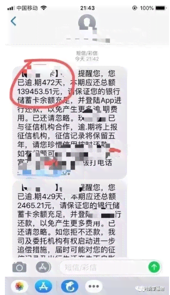 网贷逾期6天了说是要起诉，我该如何应对？