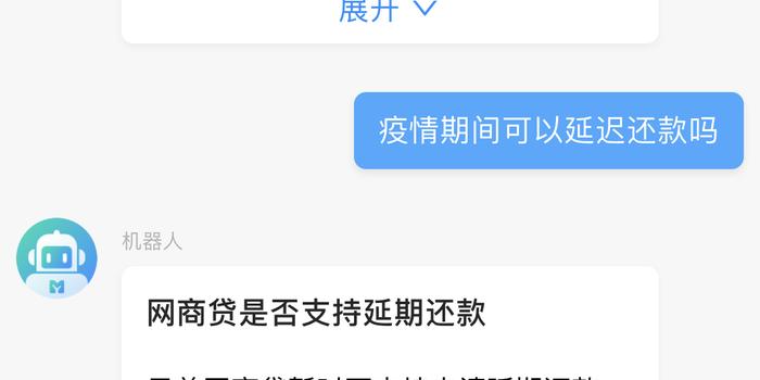 招商没逾期不能分期还款吗以及解决方法