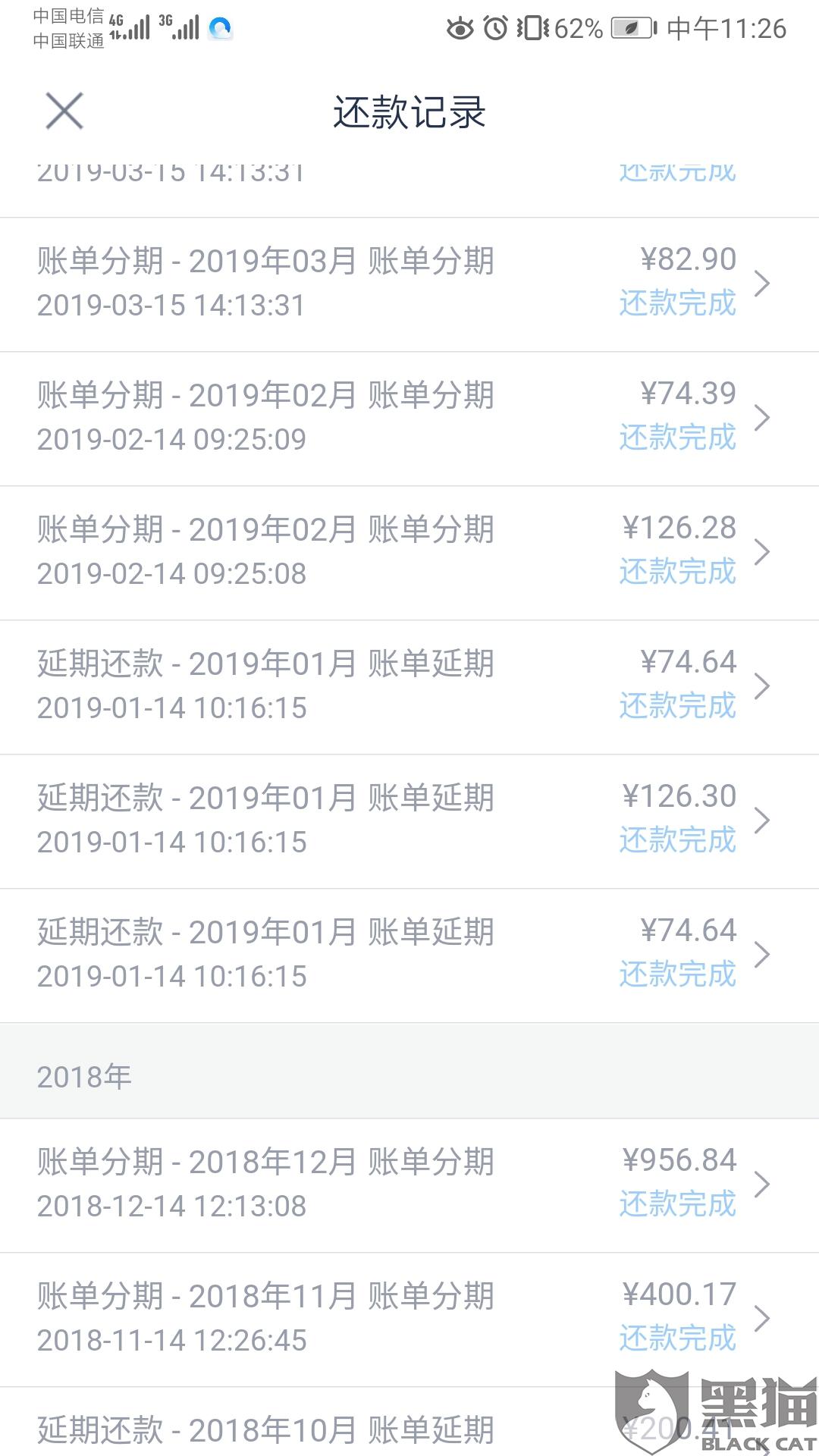 保证金能否协商退还还款金额