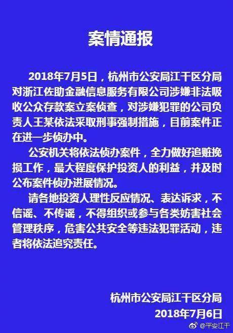 网贷逾期后应诉流程及材料处理