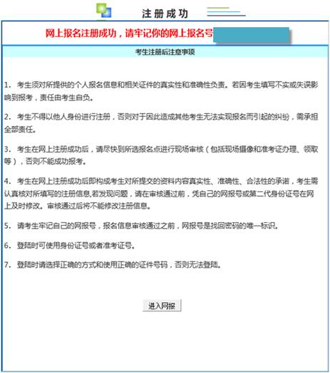 网贷逾期后应诉流程及材料处理