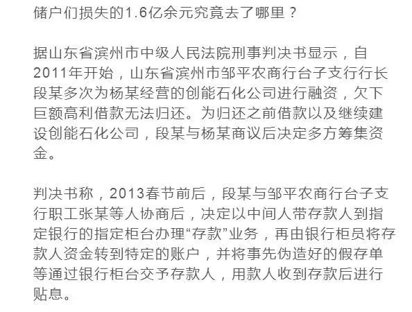 平安银行借一万逾期三年，欠一万多两三年没还被起诉坐牢。