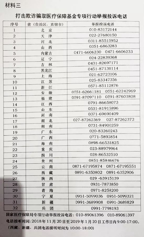 中山债务协商还款政策及联系电话