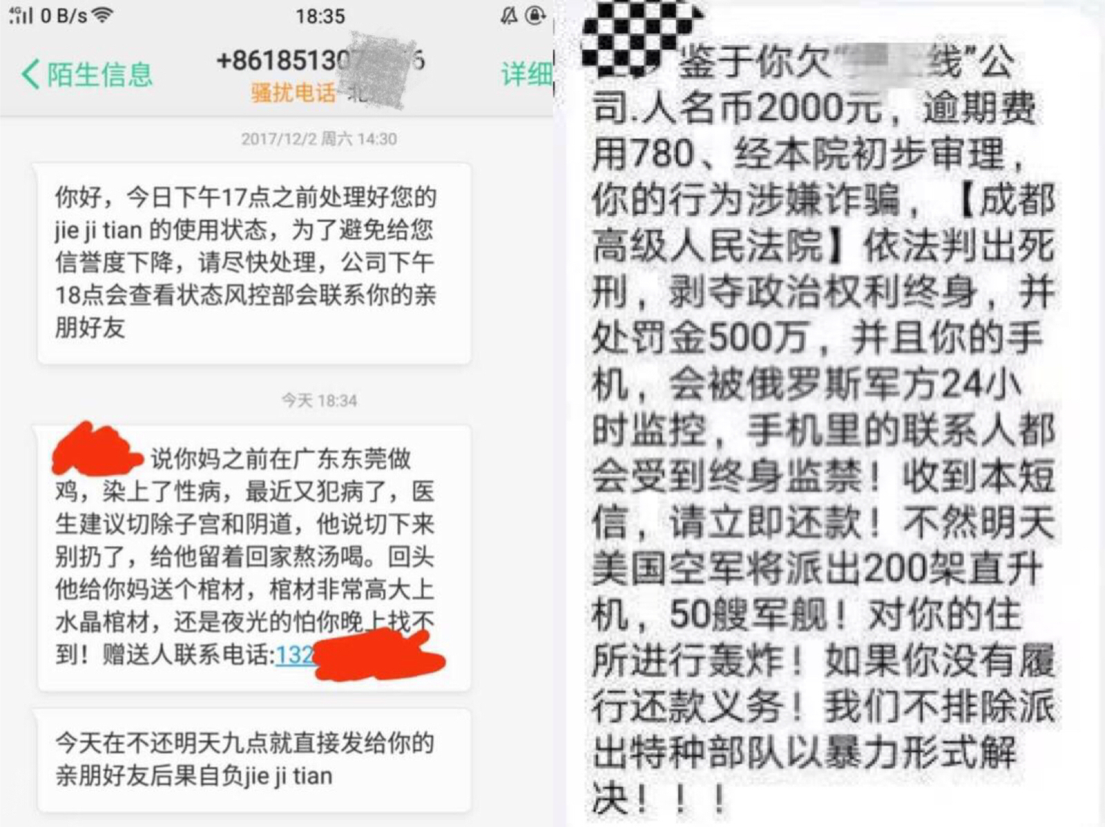 网贷催收近期电话很少的原因及投诉办法