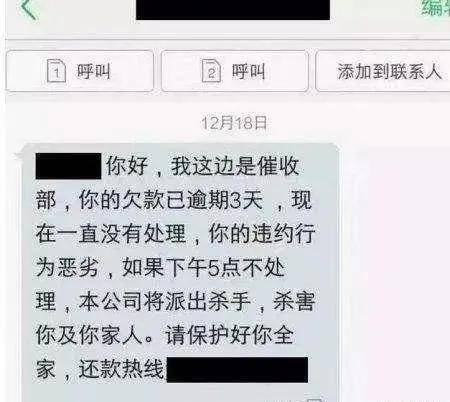 网贷催收近期电话很少的原因及投诉办法