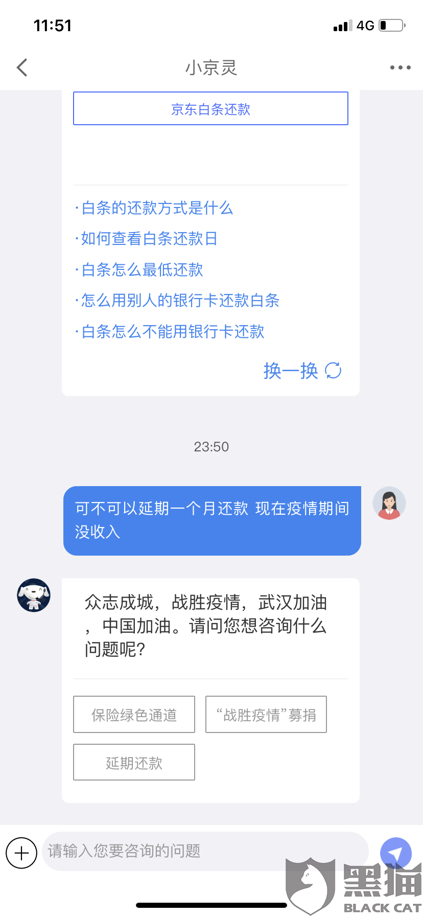 中信逾期一个月会怎么样，还款后能继续取现吗？