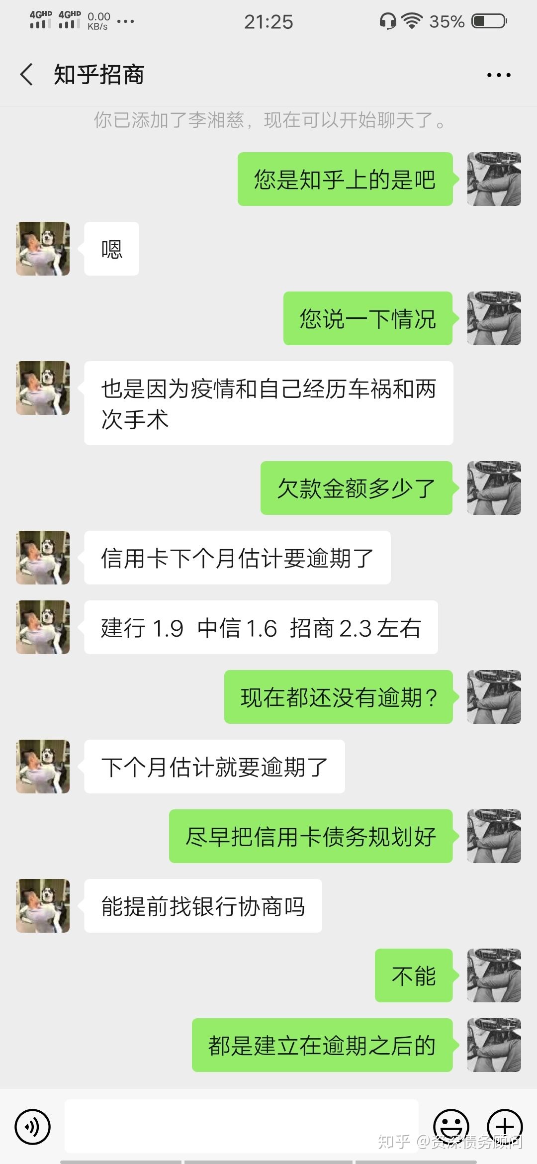 协商还款后逾期会起诉吗？怎么办？