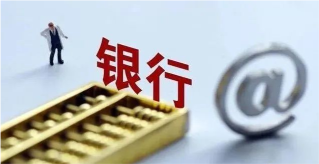 民生银行逾期三十万会怎样处理，利息和违约金是多少？