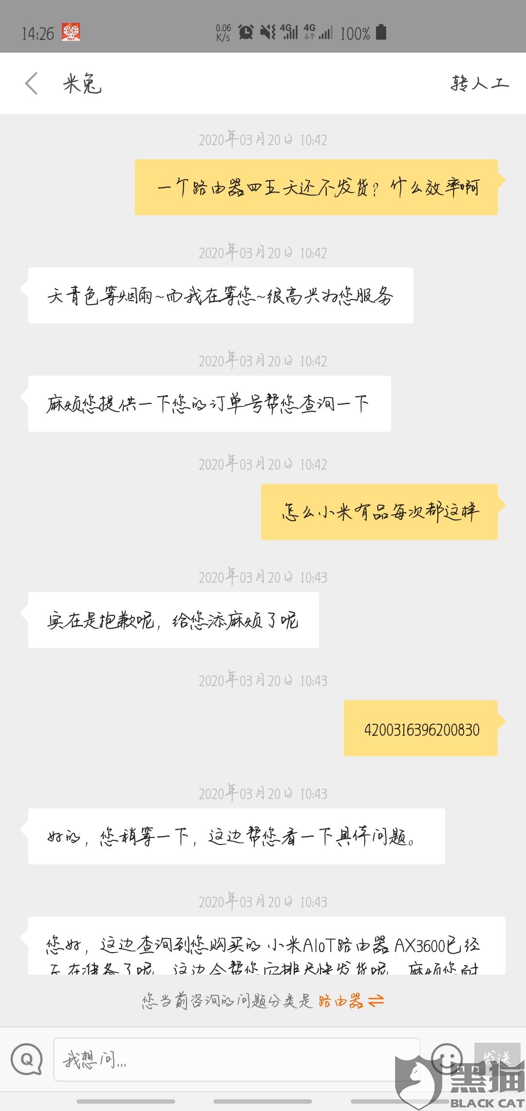 光大乐金逾期9万怎么办，客服要求全额还款，逾期一个月是否可继续使用，催收协商原因，逾期一天冻结是否会自动解锁