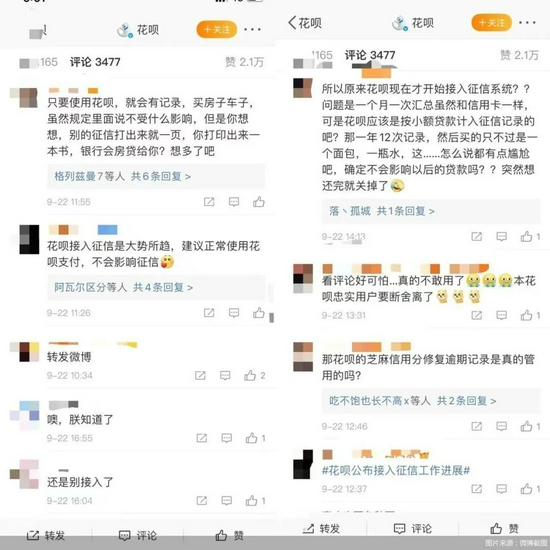 发银行逾期18000，还款后仍显示欠款，影响信用吗？