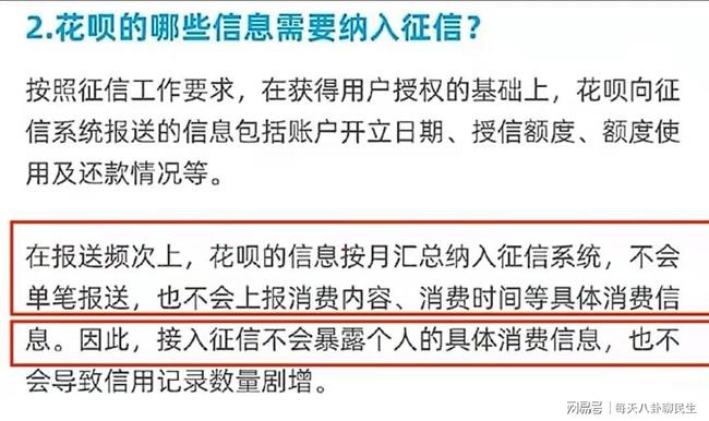 发银行逾期18000，还款后仍显示欠款，影响信用吗？