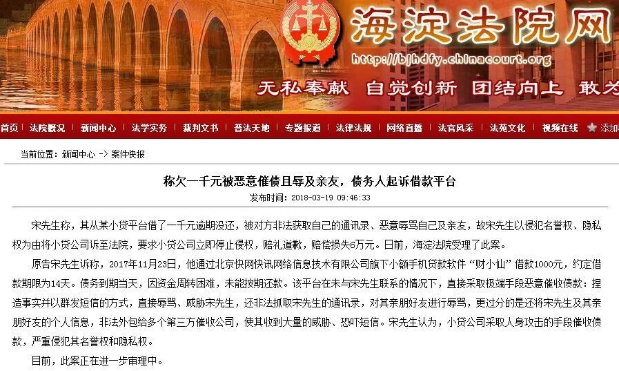 网贷可以起诉骗贷公司吗