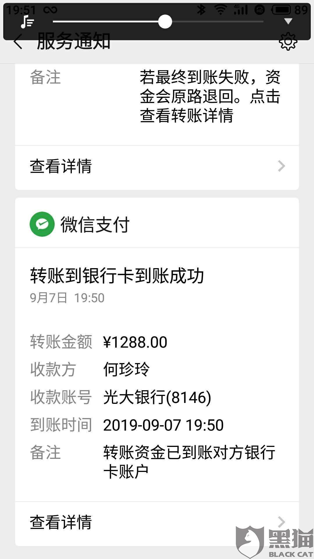 网贷可以起诉骗贷公司吗