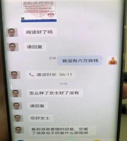 哪些网贷会被银行起诉成功