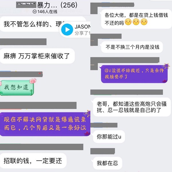 网贷只能催收本人的钱吗？