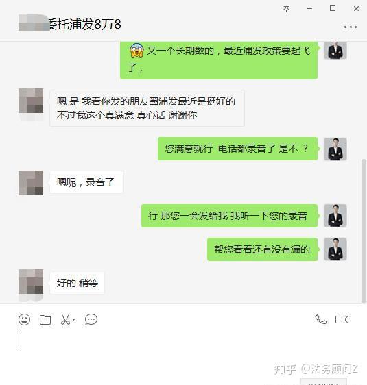 浦发银行欠款逾期上门约谈真实情况及应对方法