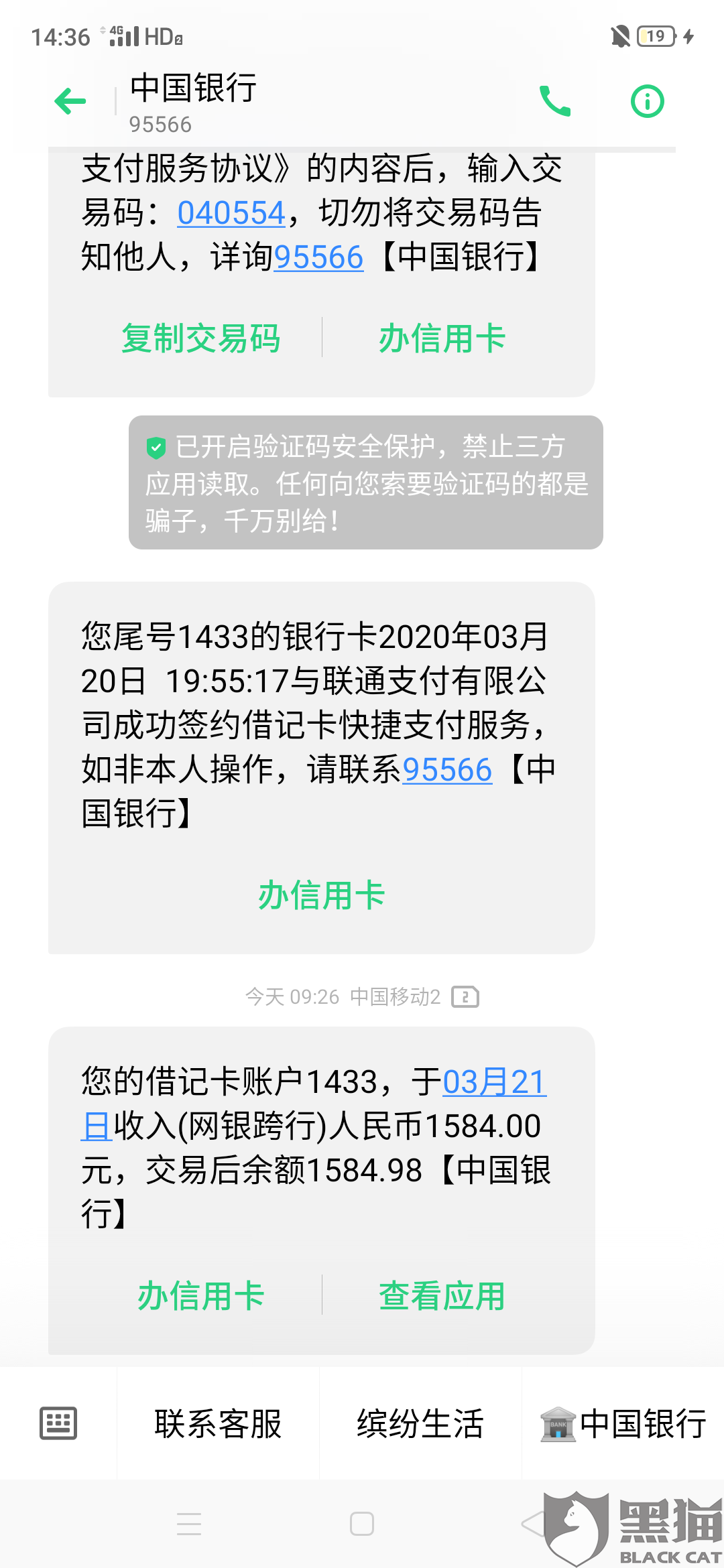 58好借不能协商还款吗？为什么无法协商还款？